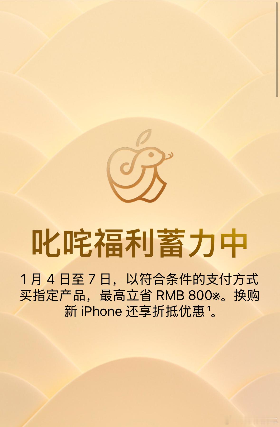 苹果 降价，以前感觉很难想象的组合 现在好像也不是第一次见了。苹果今年一季度甚至