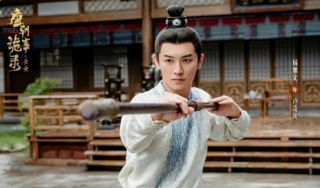 杨旭文的《唐朝诡实录之长安》过审下证
这部剧速度还挺快的，今年刚杀青的，预计11