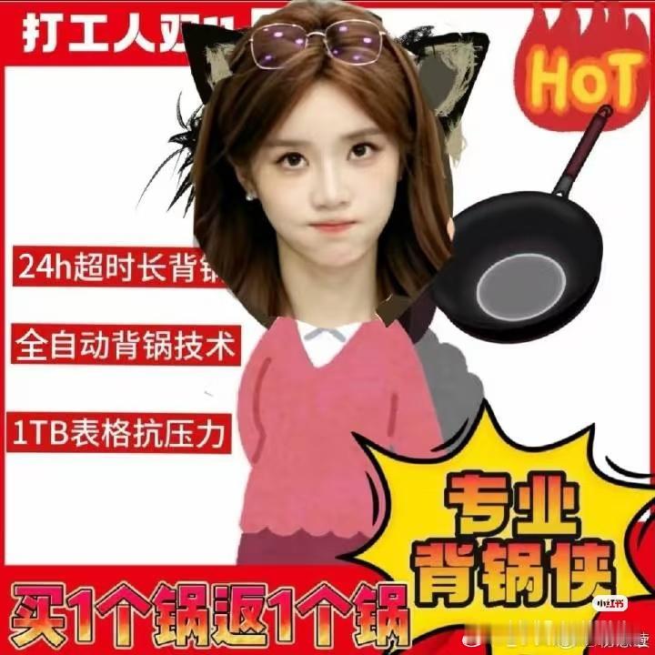 曝张月团三公小考倒数第一又来了，每天的热搜我们老月都得轮个岗呗