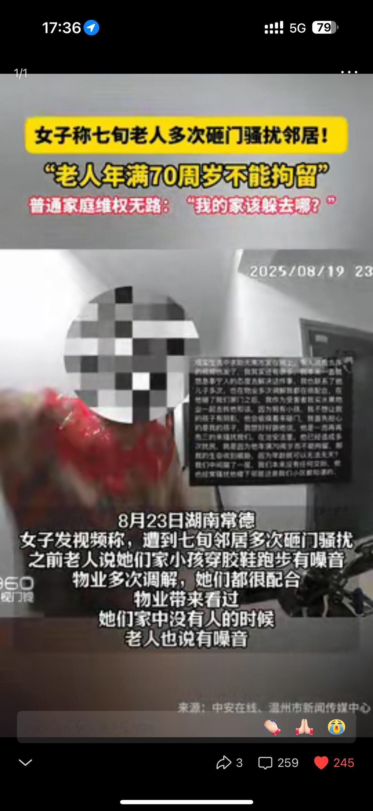 “悲剧就是这样造成的！”湖南常德，一女子花费半辈子存款买了套房子，可没想到楼下却