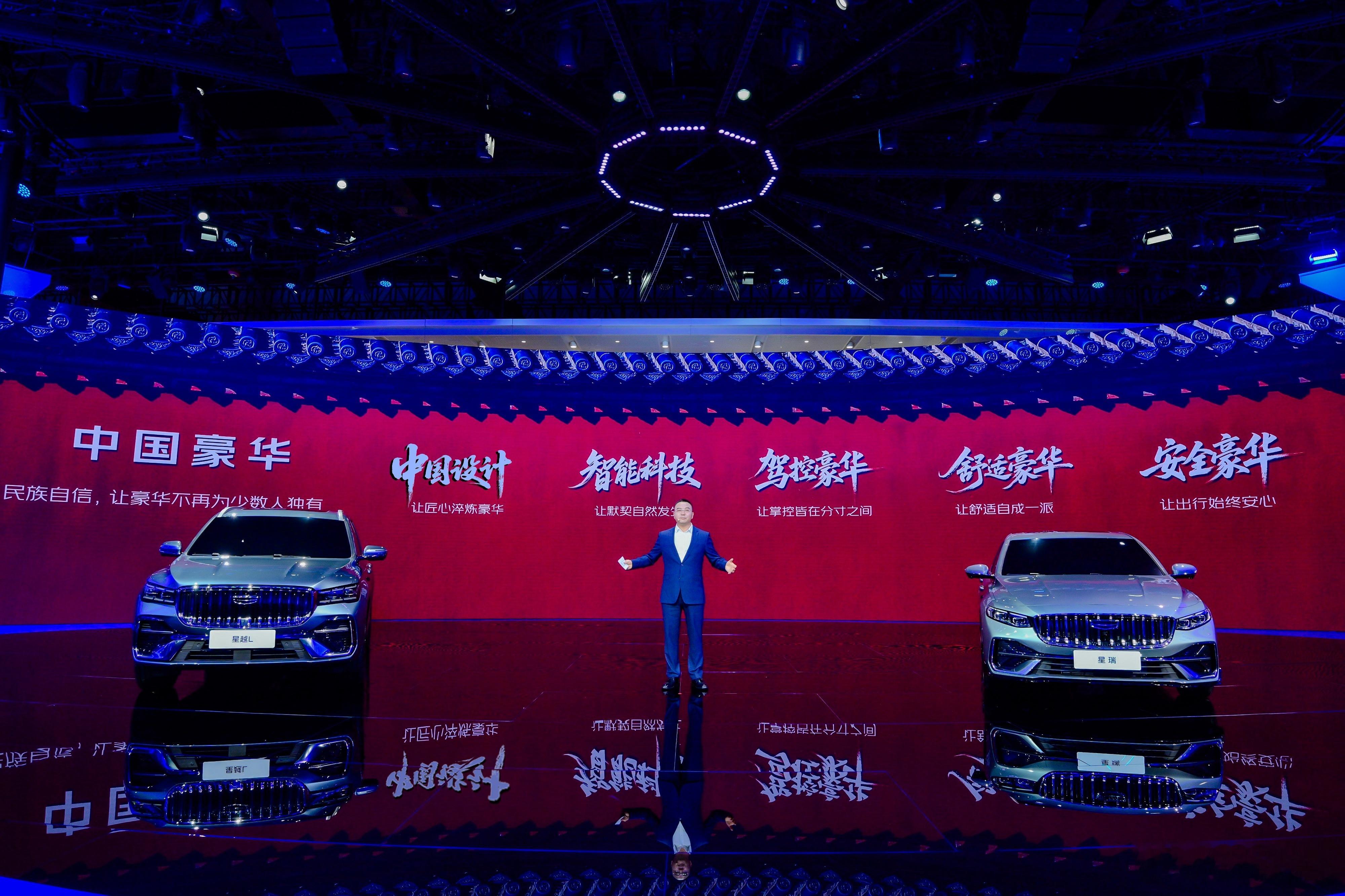 2025成都车展  吉利中国星携全新东方曜系列C位出道，月牙青/莫高蓝/丹青三款