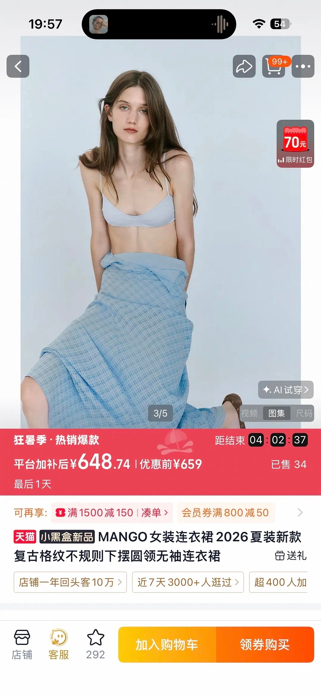避雷mango不懂卖连衣裙的让模特脱了上半身只穿内衣是何意味😅😅😅 