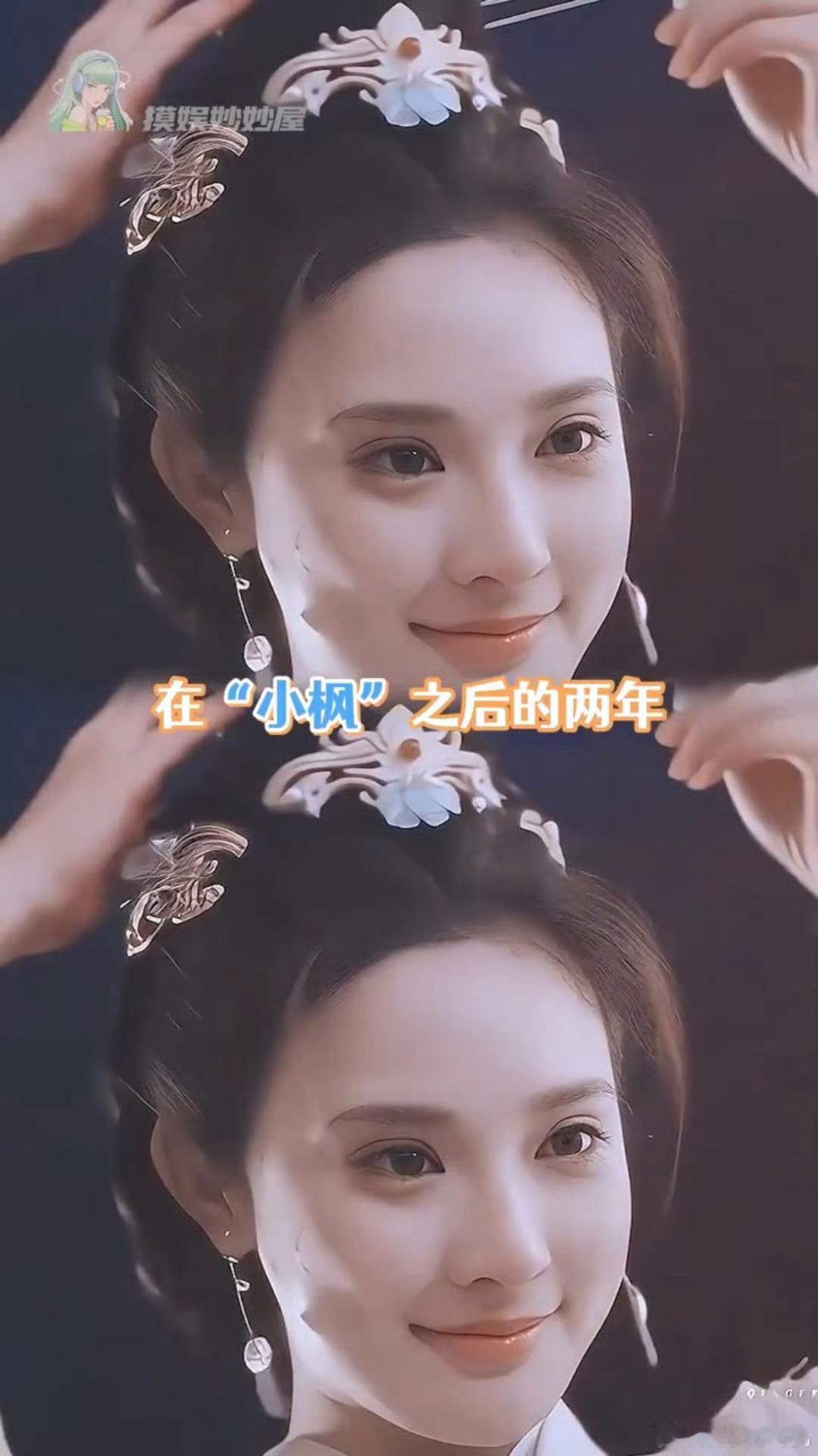 彭小苒 从主持人到演员的逆袭当年看彭小苒主持，就觉得美炸。谁能料到她演戏更是一绝