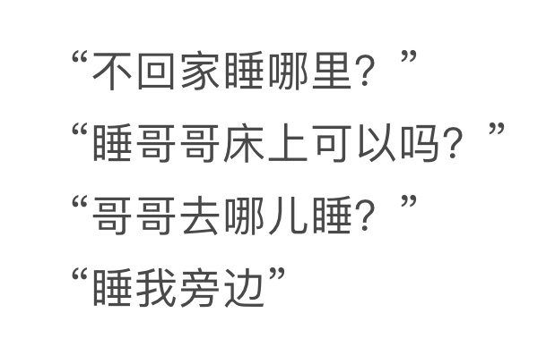祺我 | 投屏乌龙 