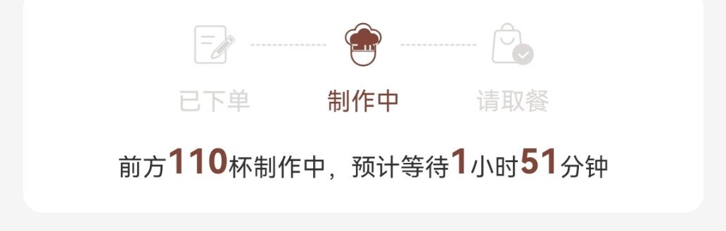已经没搞开业活动了咋还这么多人点