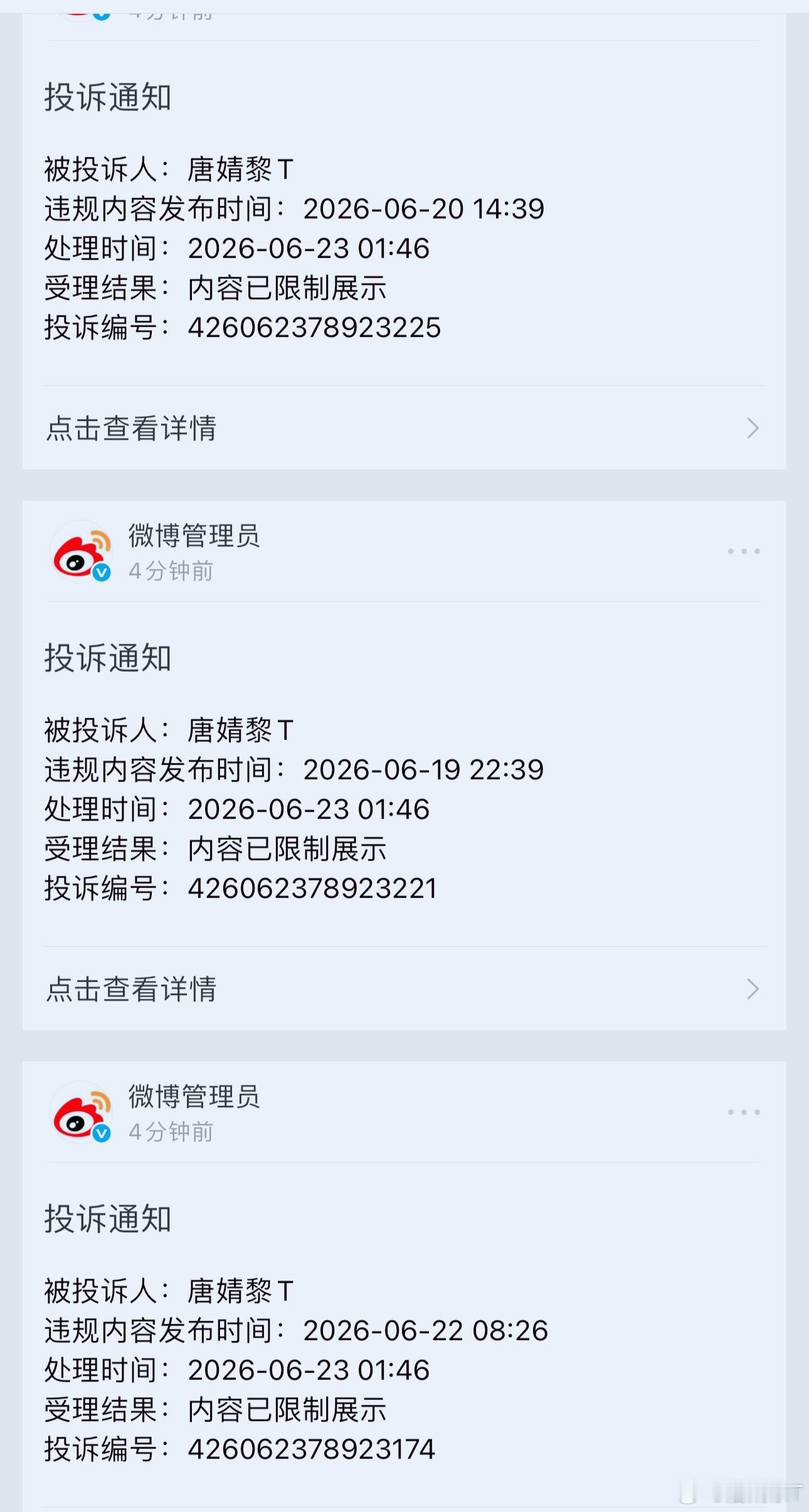 心累……如履薄冰…… 