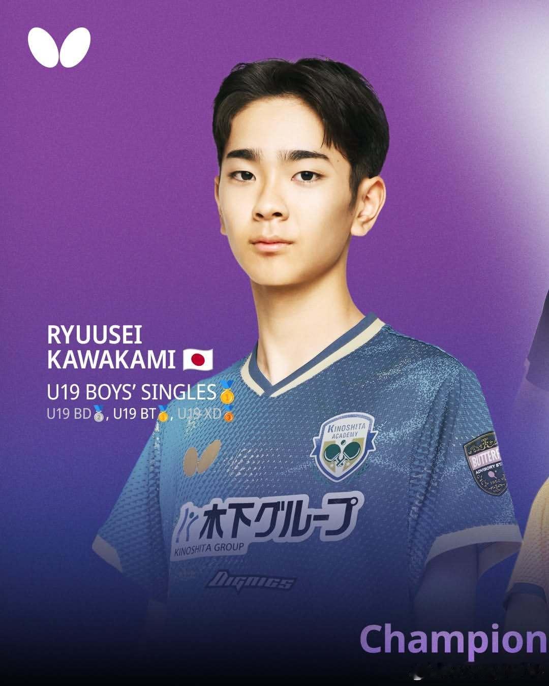 蝴蝶：恭喜蝴蝶大家庭的年轻球员们，在 2025 年世界乒乓球青少年锦标赛中收获佳