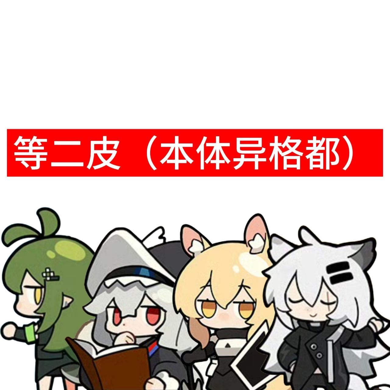 14568新衣服何时来的 ​​​