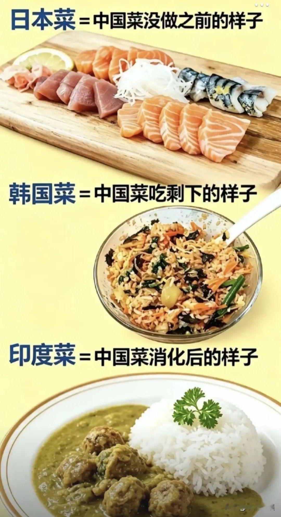 好家伙这形容的的真形象啊！