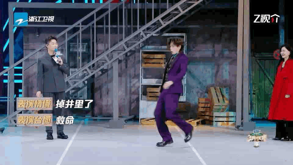 #这个井是金靖的陷阱吧##王牌对王牌# 和在“无懈可击”环节的情景演绎，谁能忍住