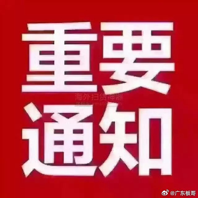 下周一或许直接起飞了吧!满仓icon的朋友估计和我一样兴奋的睡不着觉了吧!恐怕昨