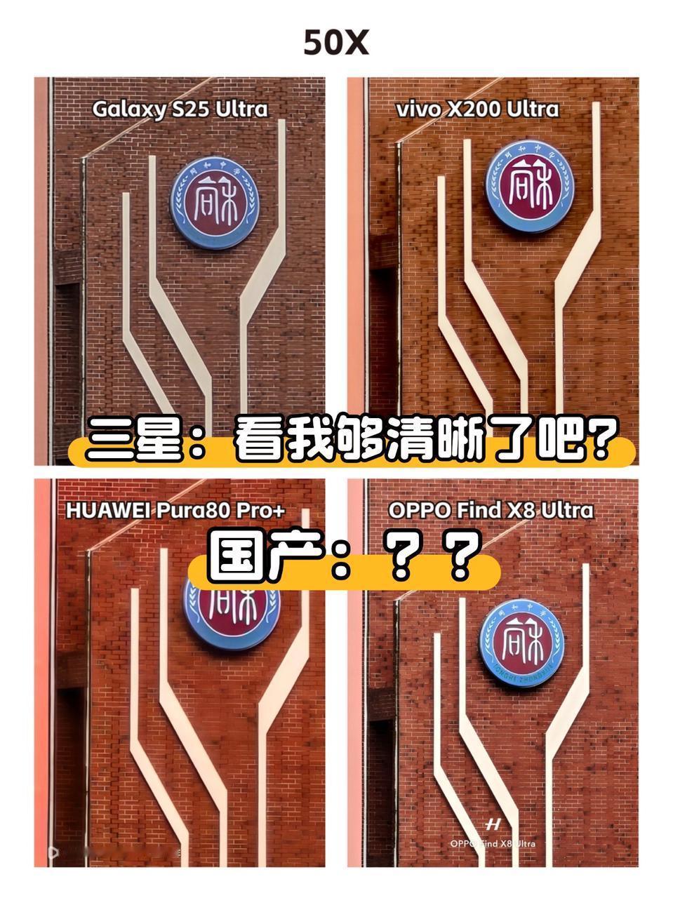 没有对比就没有伤害，同样是潜望镜长焦....
目前拍照最好手机排行榜第一名是谁呢