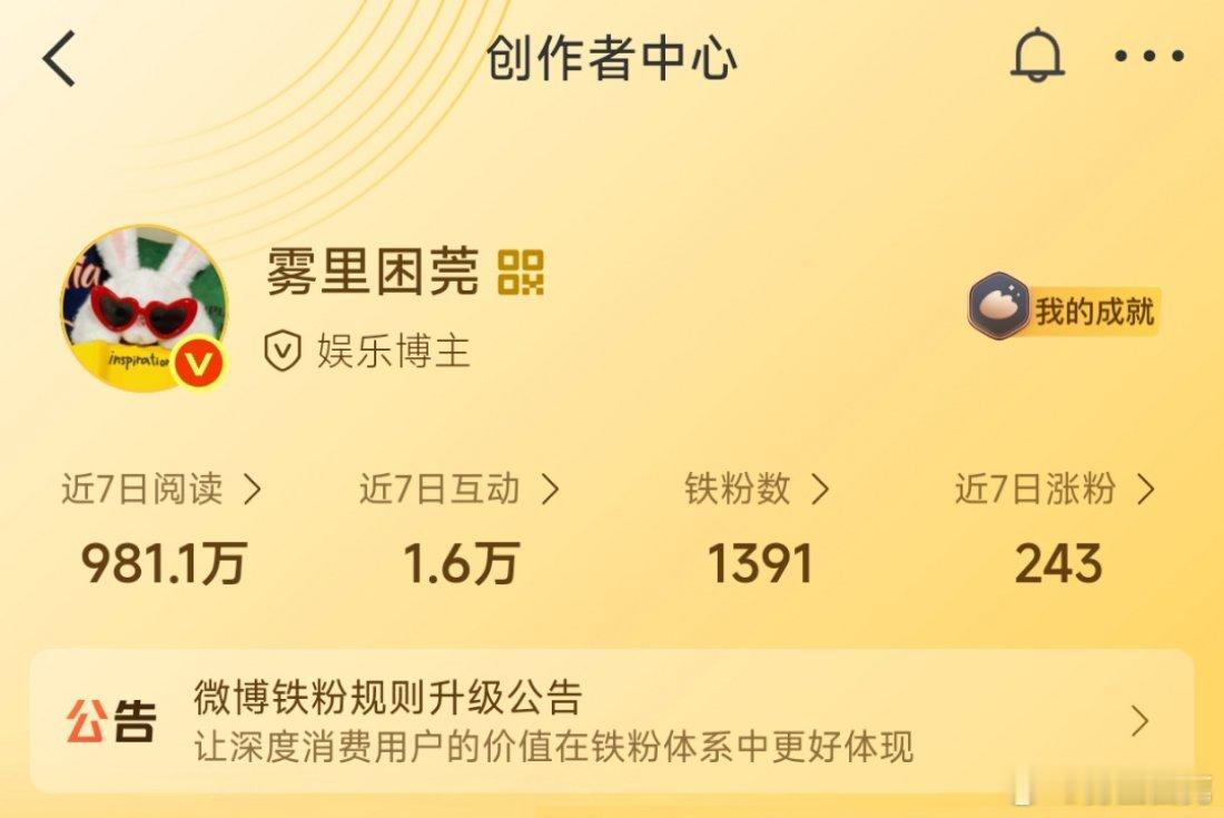 晚上好啊 刷到动动 我回访 ​​​