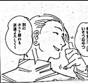 擅长露出这种笑容的人特别容易早死有感觉吗 