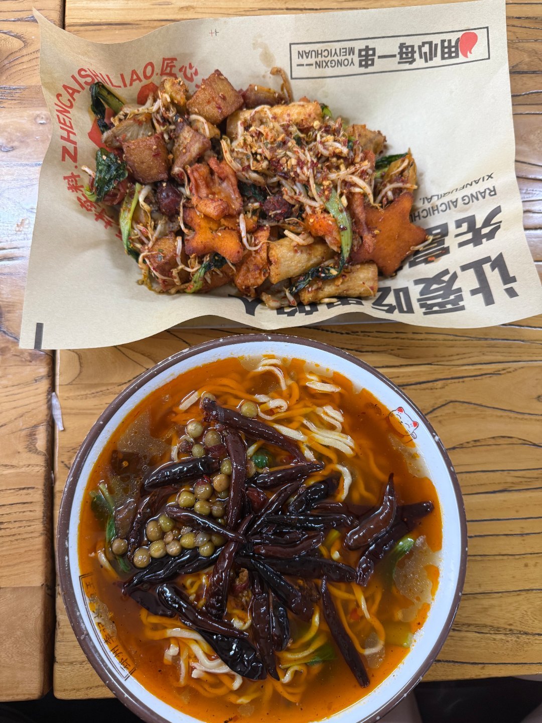 恰饭恰饭