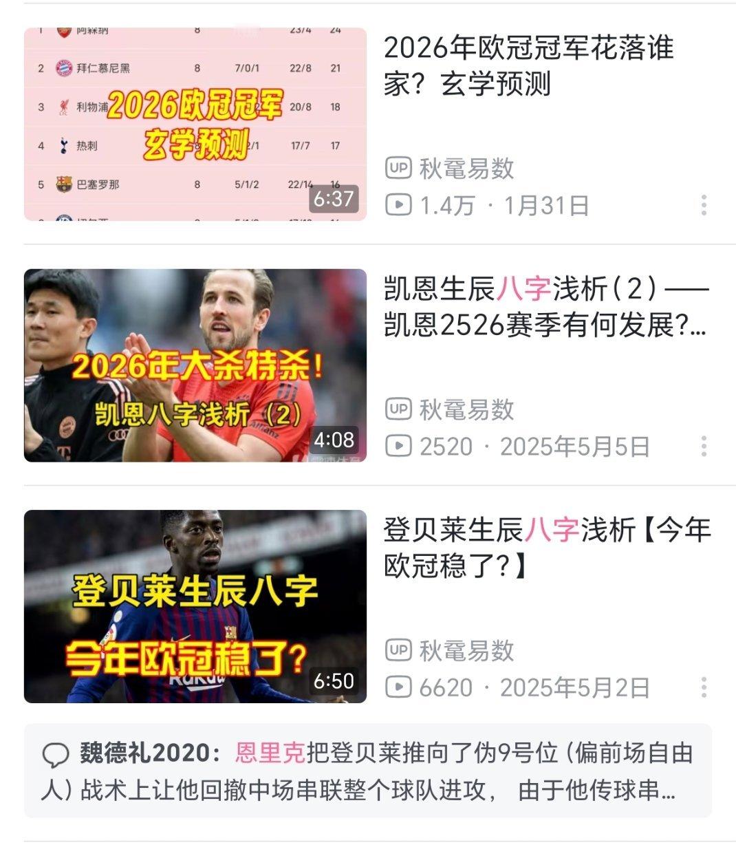 已经开始找这个东西看了 