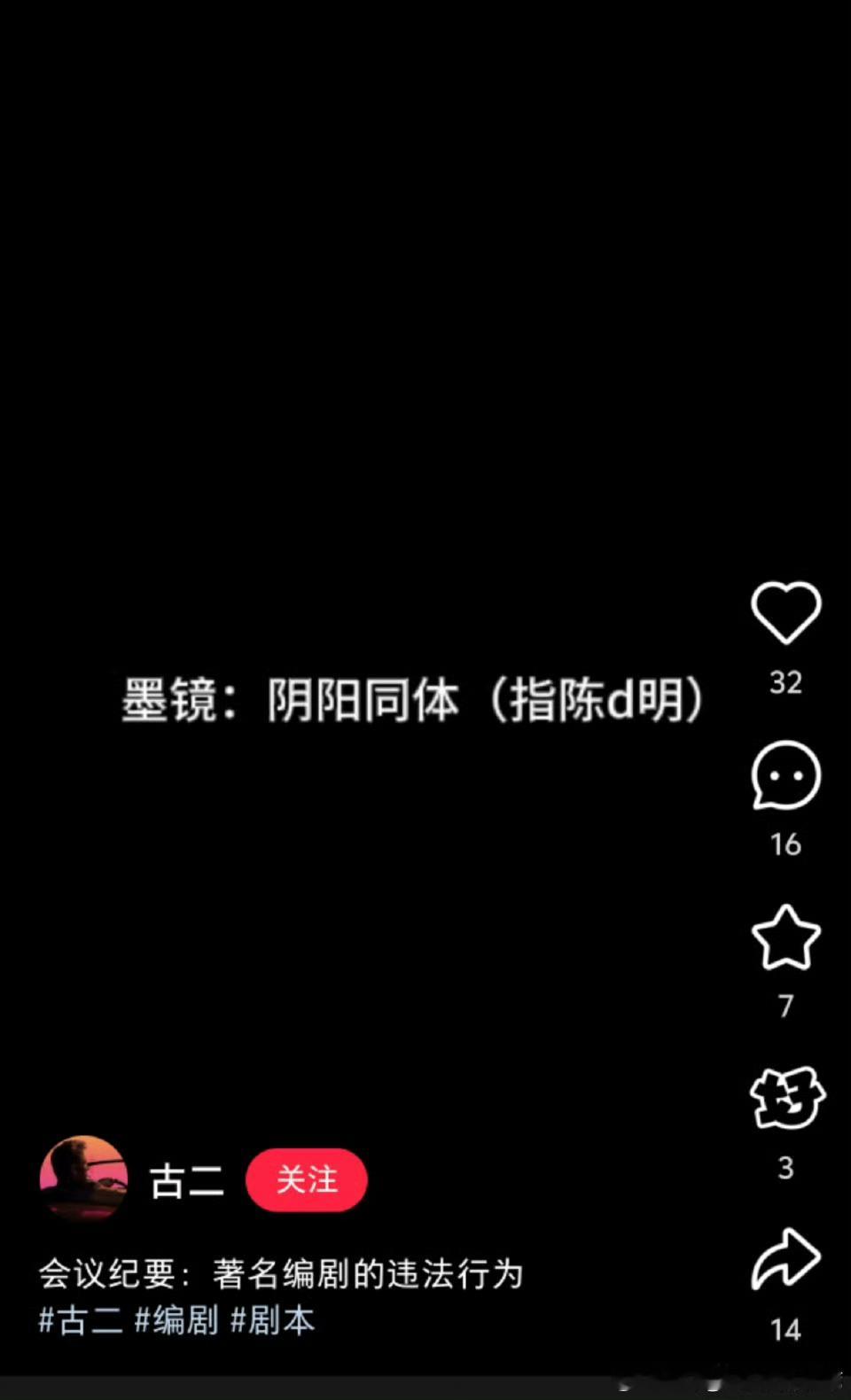 墨镜王，你是陈道明嬷嬷粉吗？ ​​​