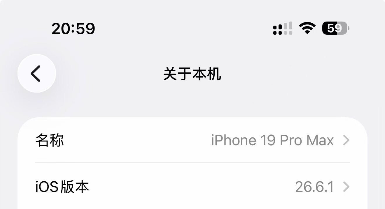 我换上19ProMax了 ​​​