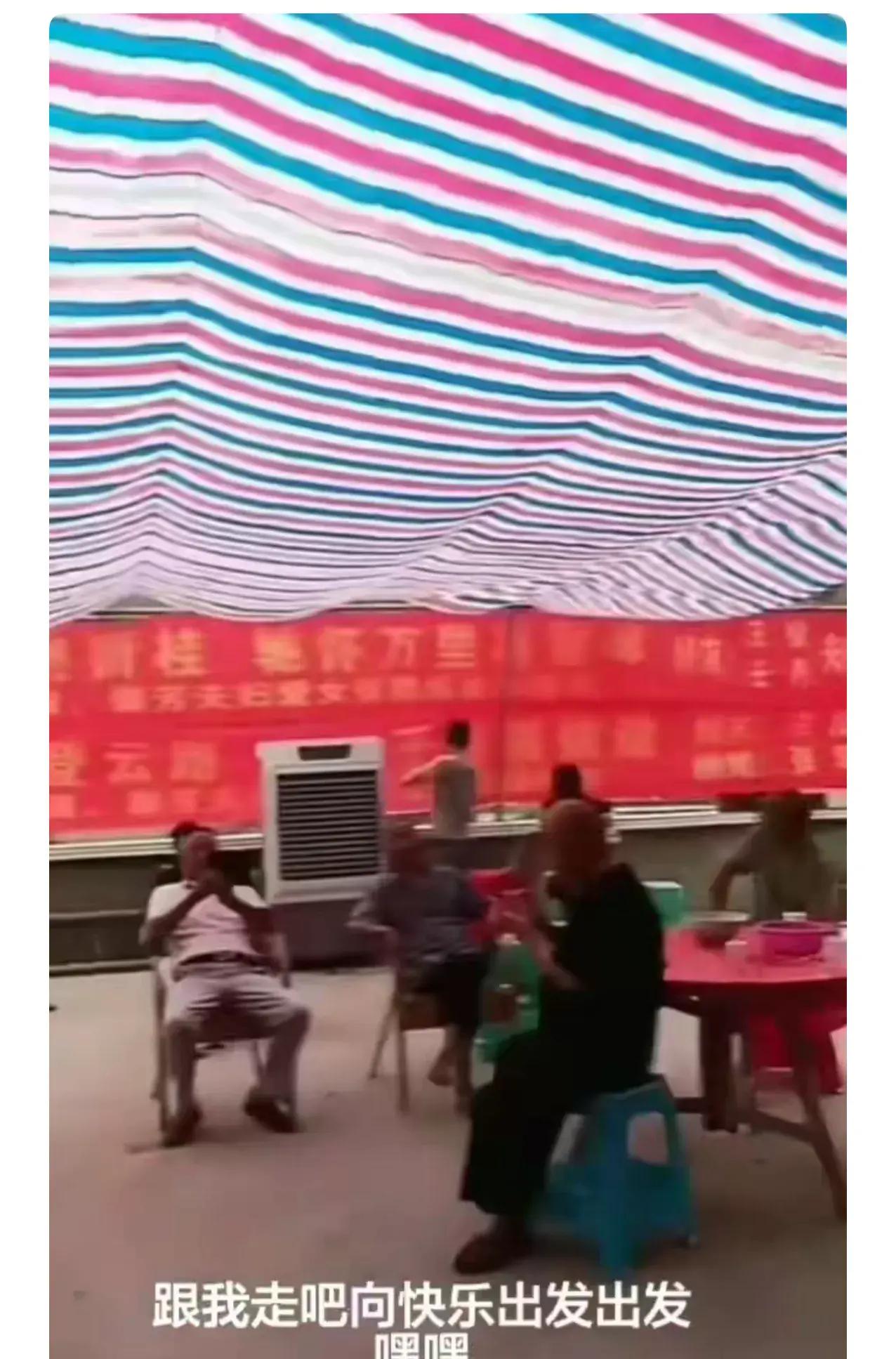 8月18日17时30分许，长宁县硐底镇新堡村一村民在家中院坝为子女举办升学宴，因