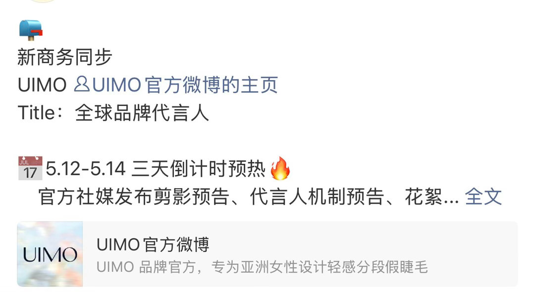 Angelababy连宣两个新商务后面还有姐还是牛啊，品牌都在排队ing 
