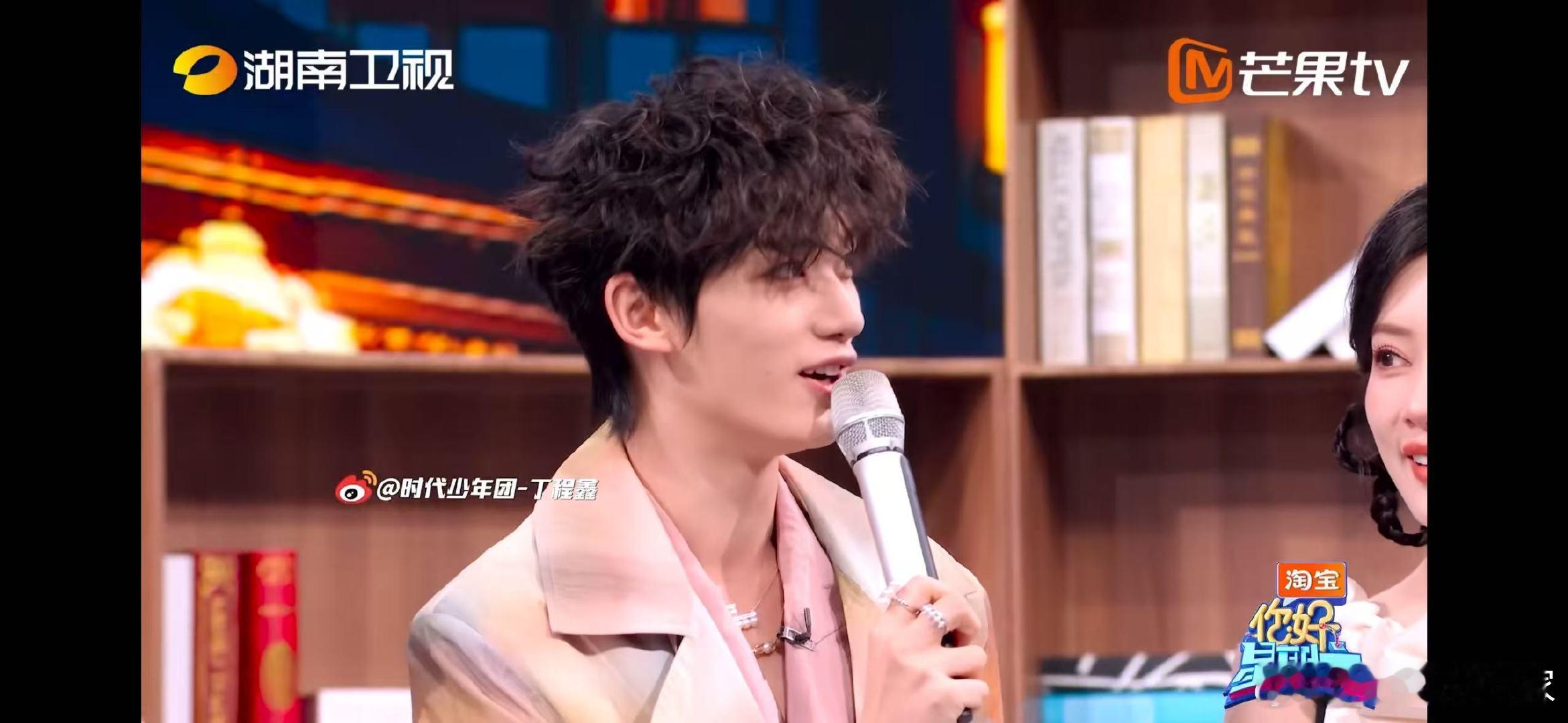 何炅说演员丁程鑫是小骄傲你好星期六何炅说演员丁程鑫是小骄傲！丁程鑫来好六宣传《刺