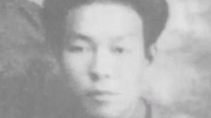 1938年,一张泛黄的照片被一位妇人小心收进了箱底。照片上,一个21岁的年轻人穿