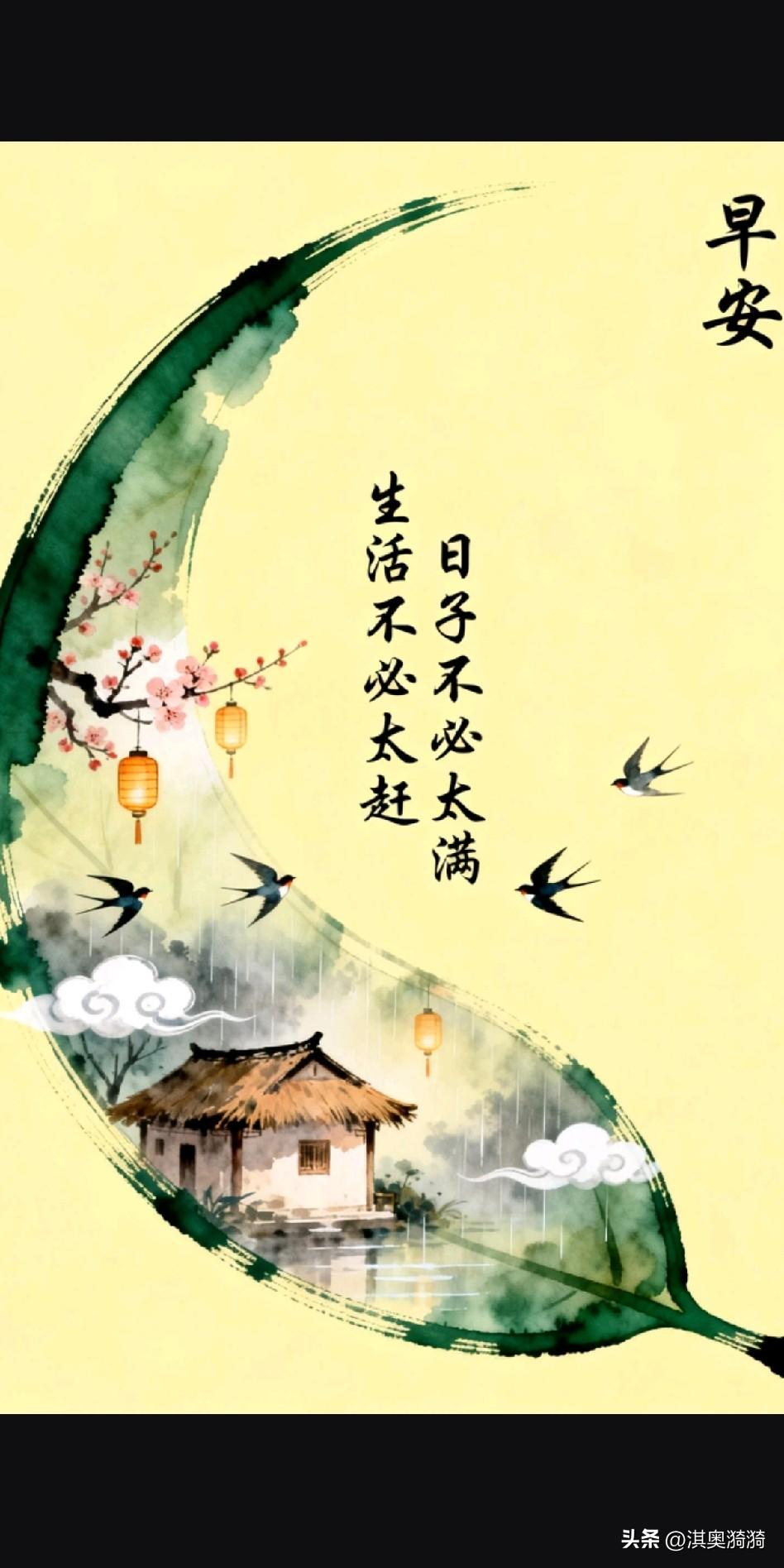 《鉴水观云录》


云卷云舒本自然，苦甘滋味各随缘。
蜗角虚名风过耳，蝇头微利雾