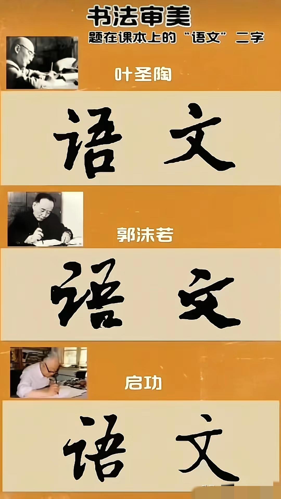 书法审美