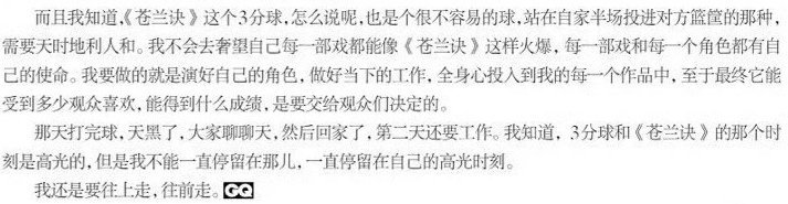 岂止是在自己半场投进对面篮筐的三分球啊，是在客场作战➕裁判偏心➕自家半场投进的三