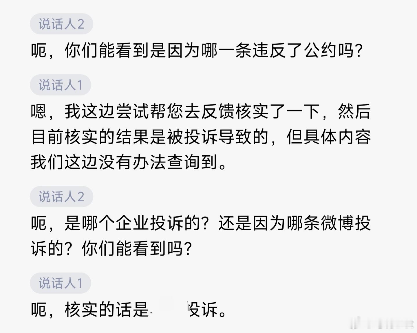 等会开直播[赢牛奶] ​​​