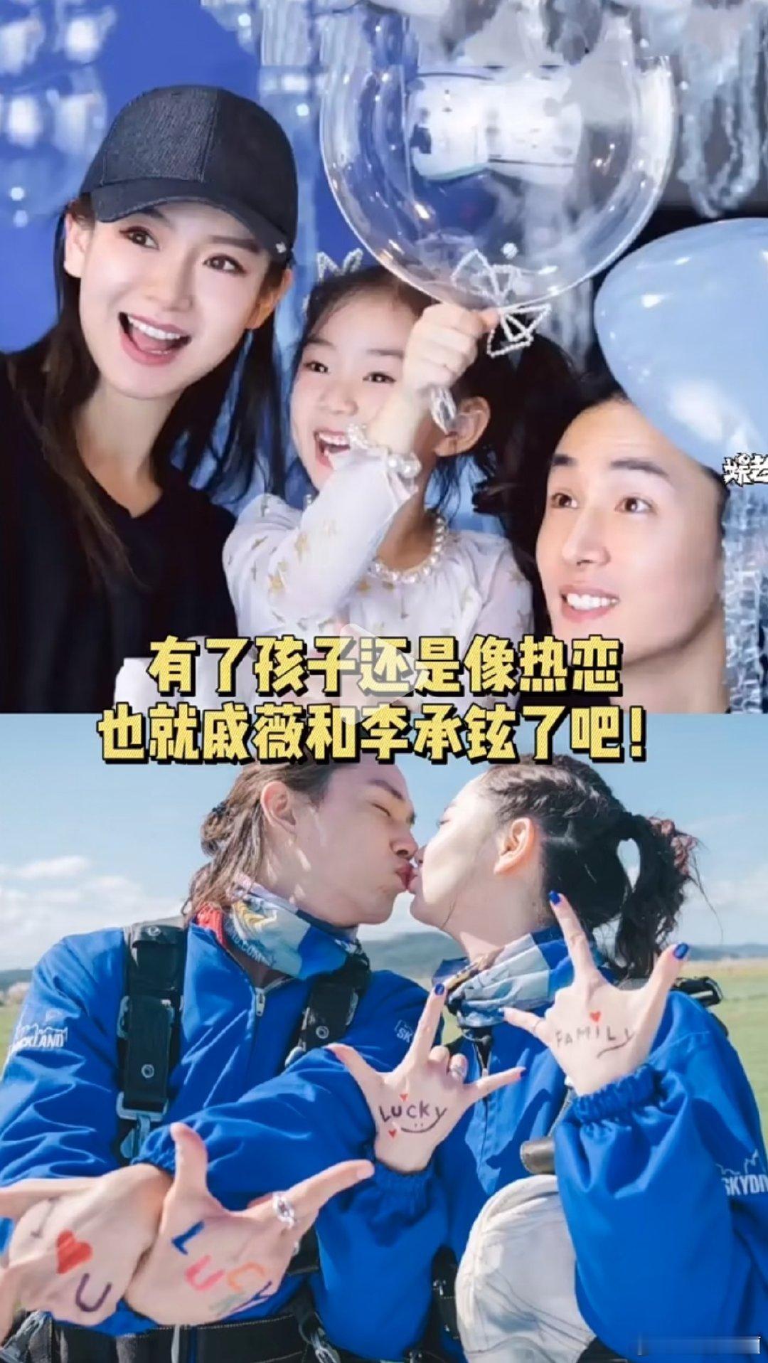 戚薇 确认过了是亲生的羡慕，孩子一摸一样，爱情还似初恋[鼓掌][鼓掌][鼓掌] 