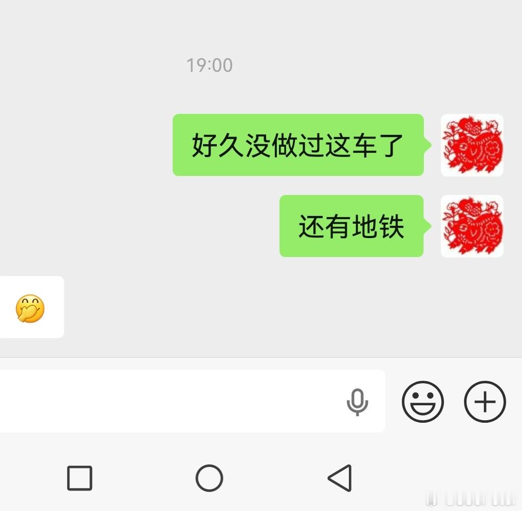 好久没坐地铁了，找乘车二维码找了半天，羞死人了，乡下人人进城的感觉 