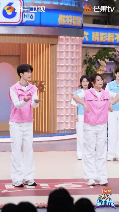 马丽范丞丞舞姿很曼妙 你好星期六谁看了不说一句曼妙，马丽活力在线，范丞丞可爱到犯