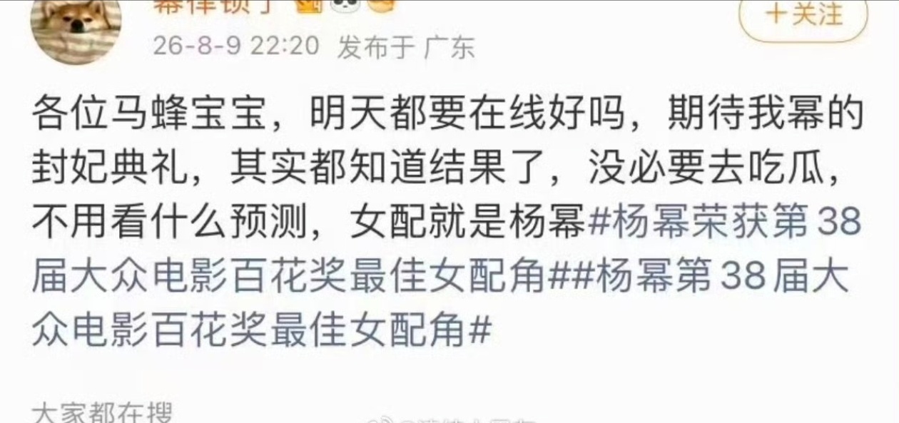 这是提前知道了吗？ 