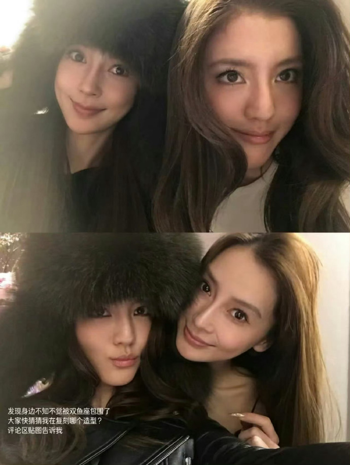 吴千语晒了和angelababy合照，好养眼两个大美女一起合照 