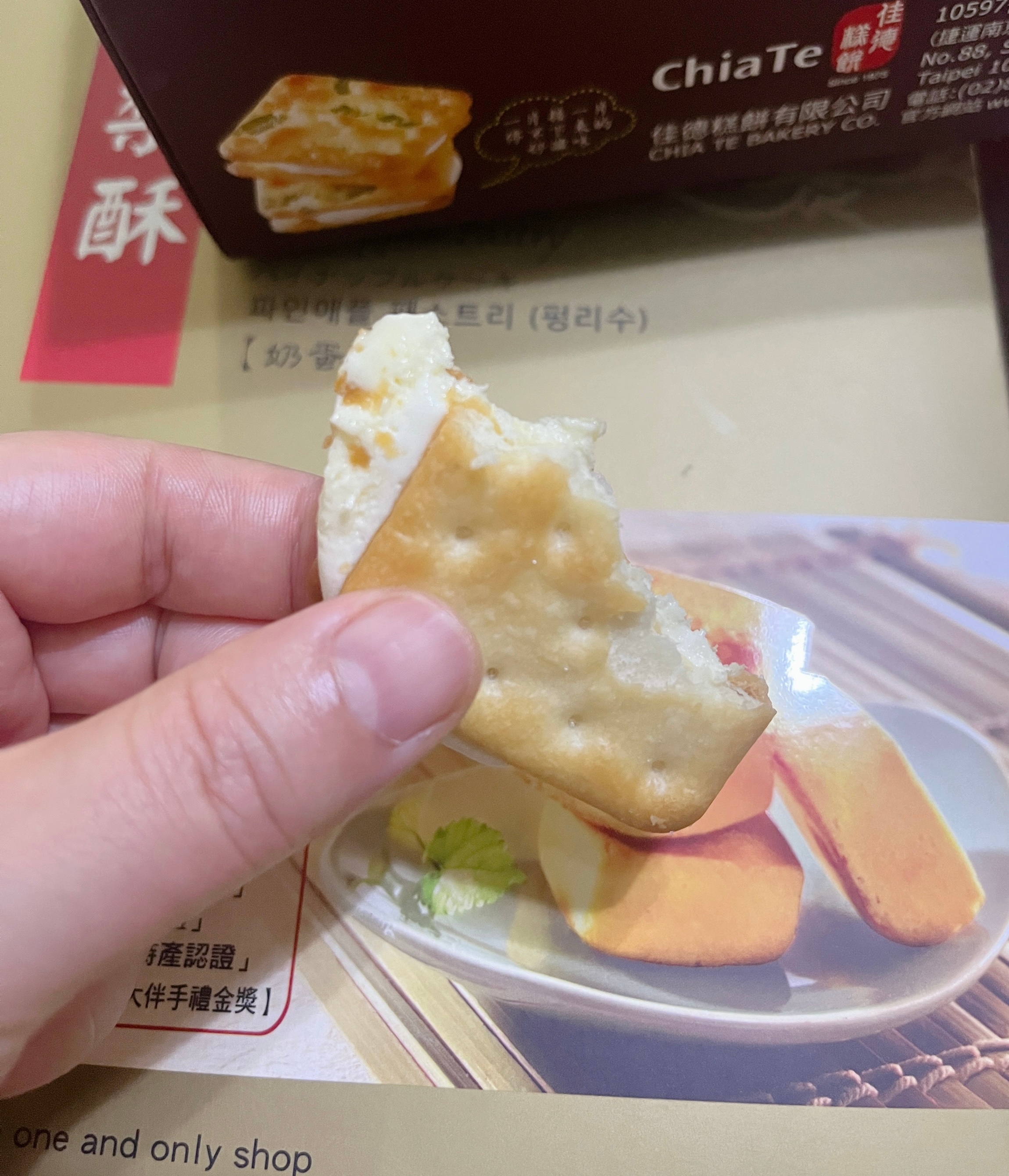 别靠编造谣言博眼球网络不是法外之地，造谣终会反噬自身湾湾特产挺好吃，早起来一块?