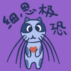 如果微信出了已读功能还是别了，没有好处，纯影响大家心情，增加心理负担[笑cry]