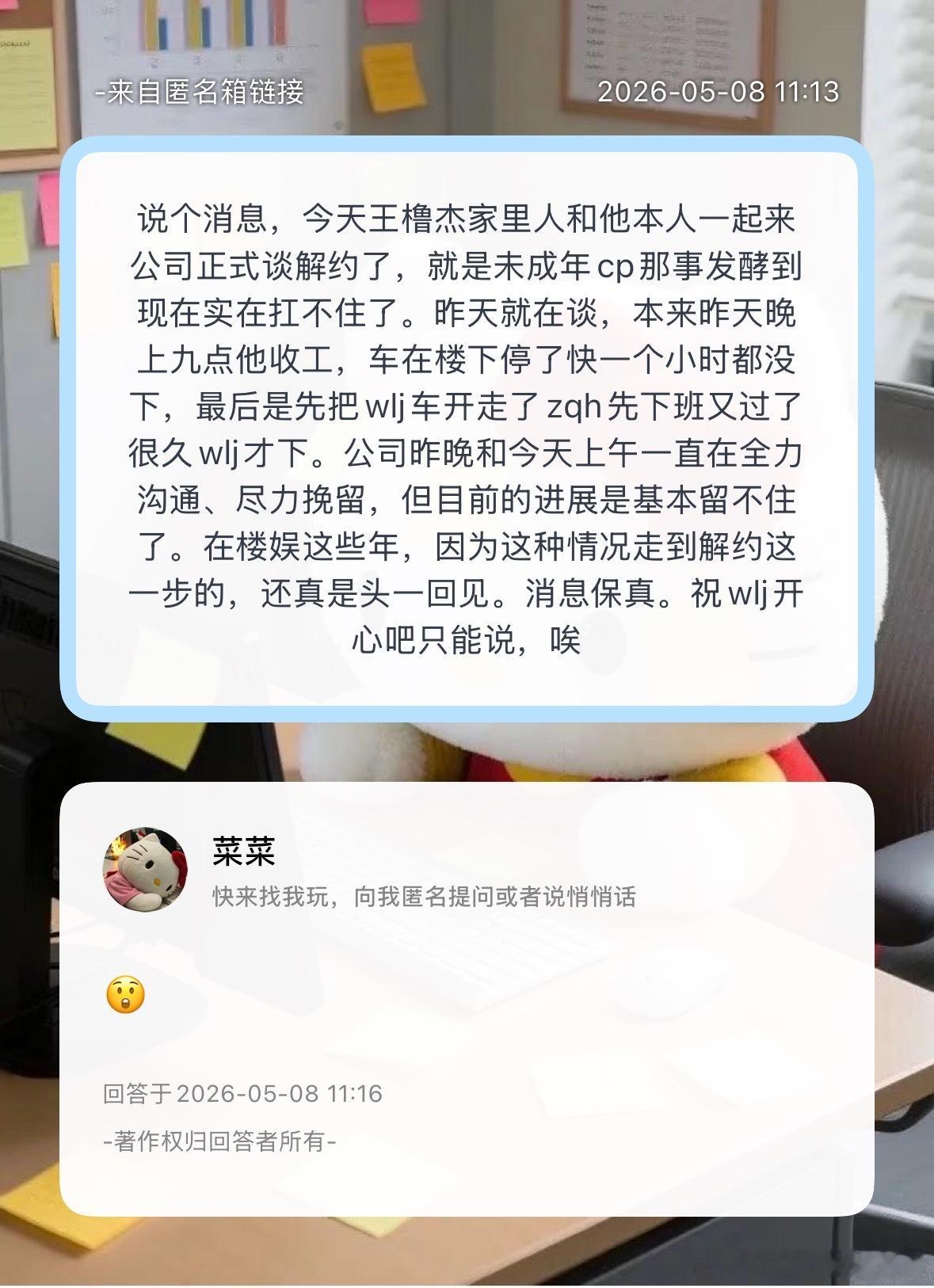 写小作文呢 