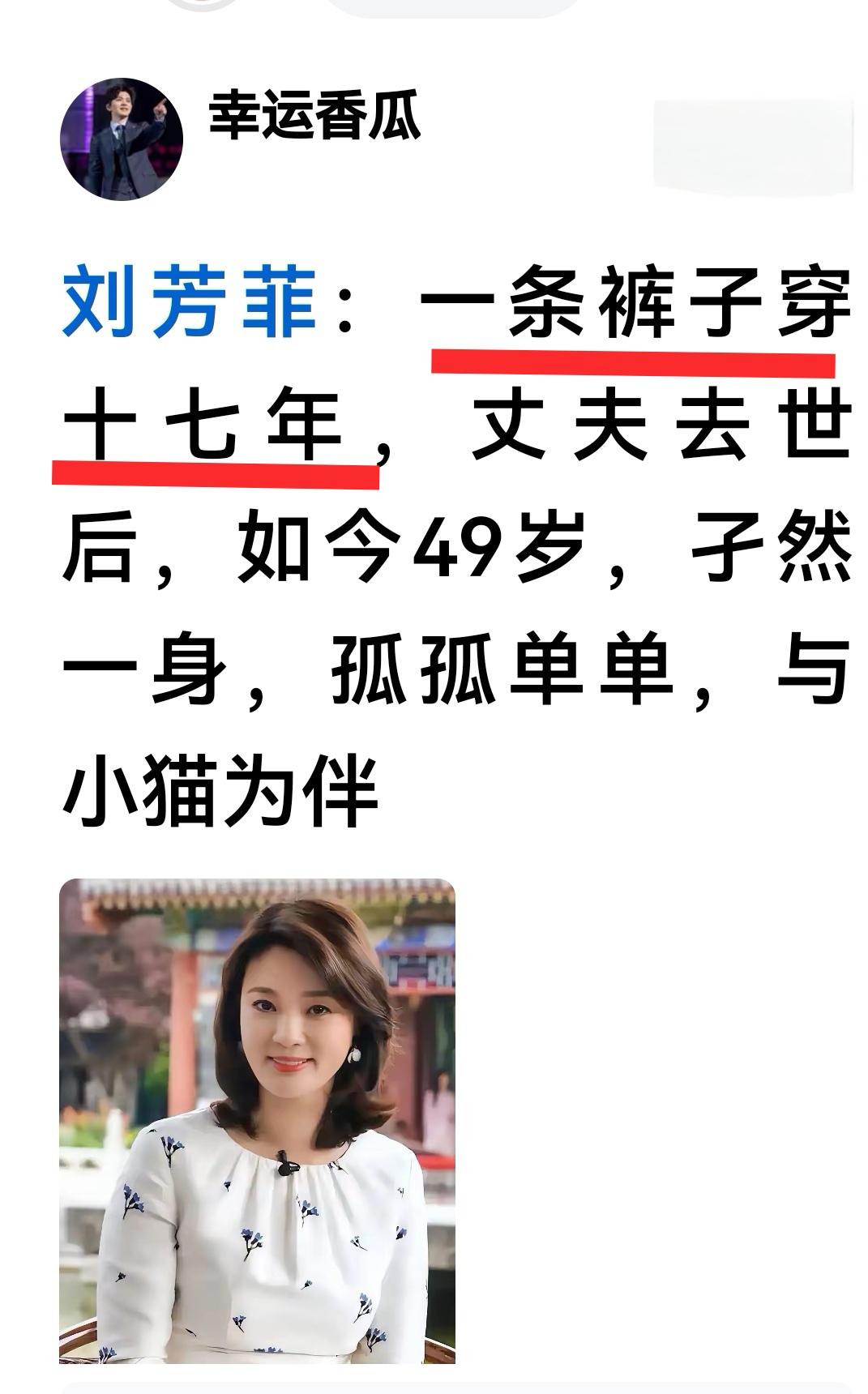 美女的这条裤子要么就是特别值钱，要么就是有什么特殊纪念意义，不然不会穿这么多年。