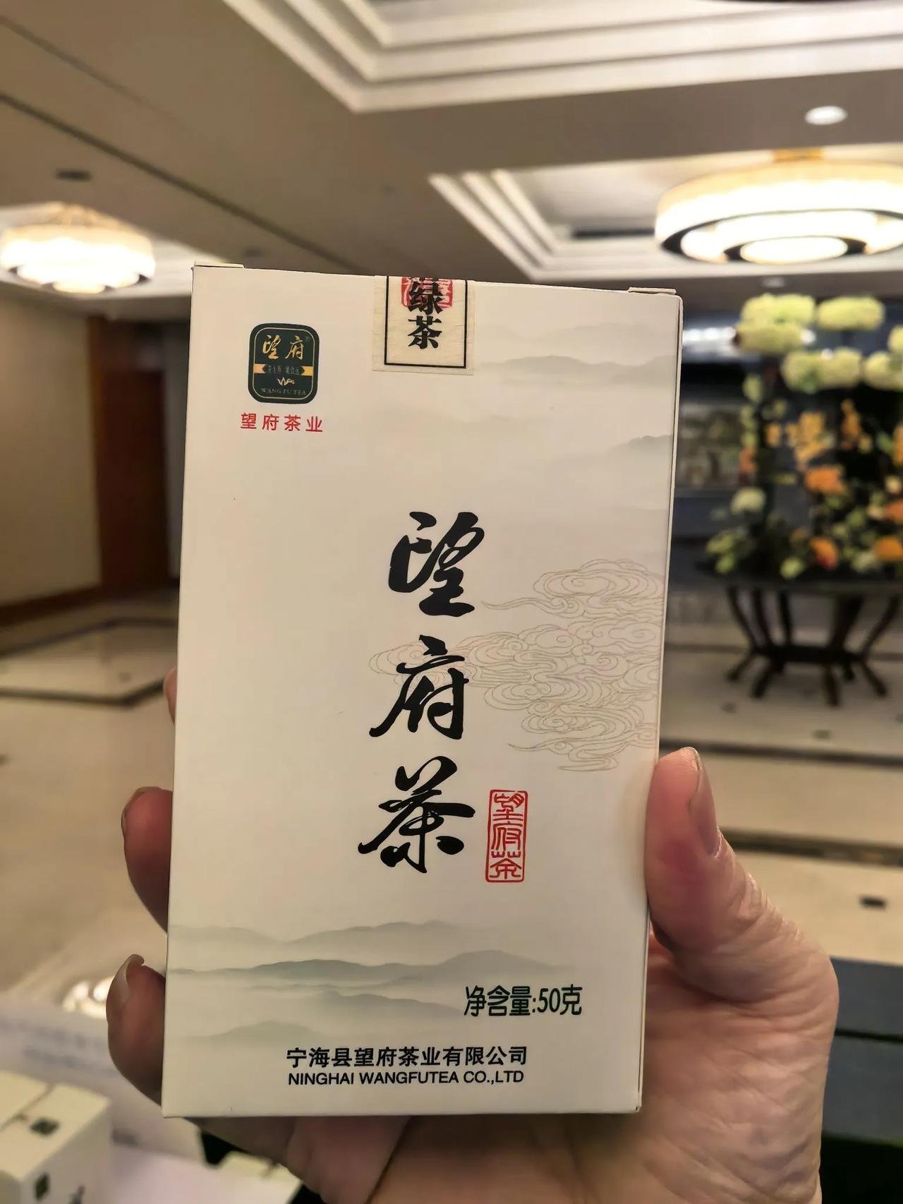 望府茶🌺
望的不是宁波府，
而是台州府～[爱慕]