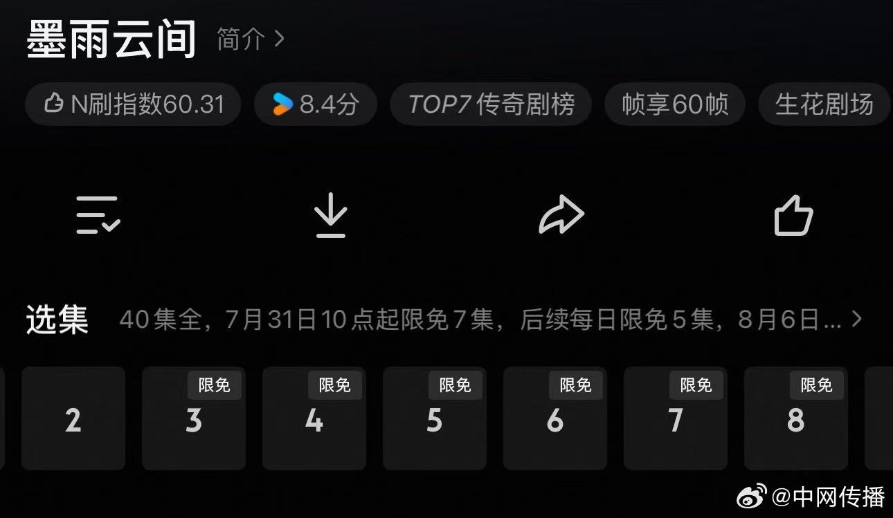 吴谨言随地大小宣、吴谨言线下手搓剧宣吴谨言沉浸式营业实锤！线下随地大小宣火力全开