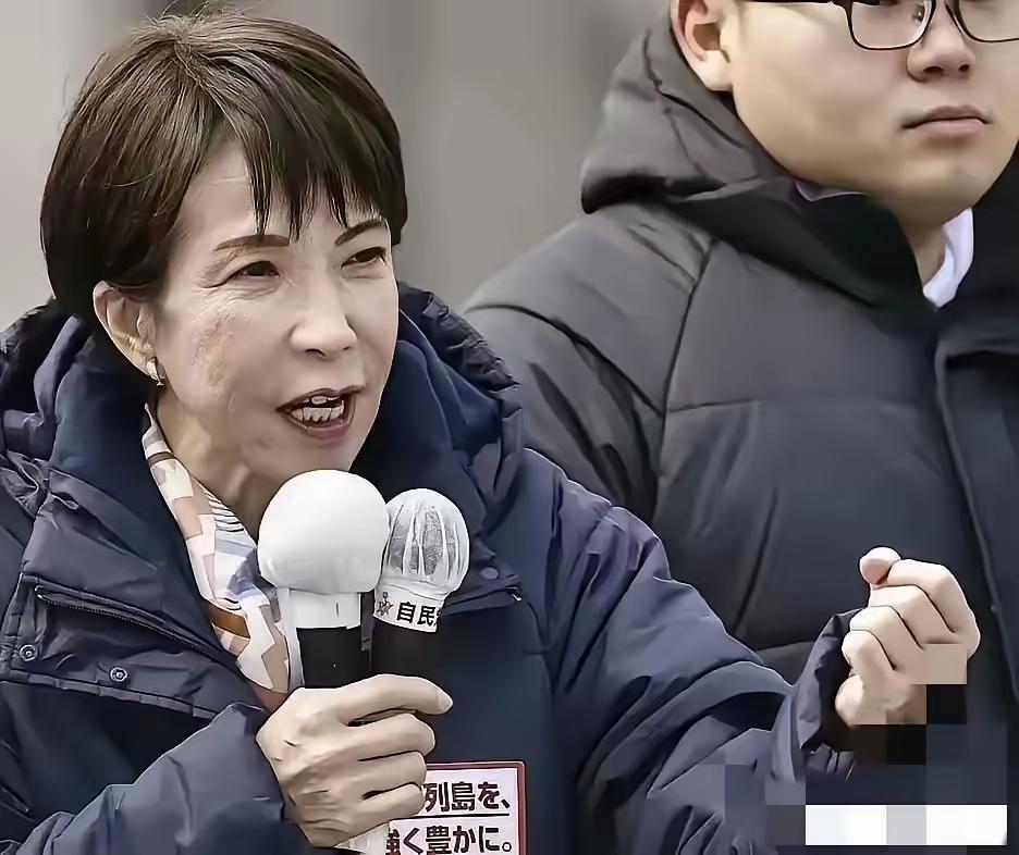 日本传来新消息！
 
3月11日傍晚，日本首相高市早苗紧急表态：已指示产业大臣全