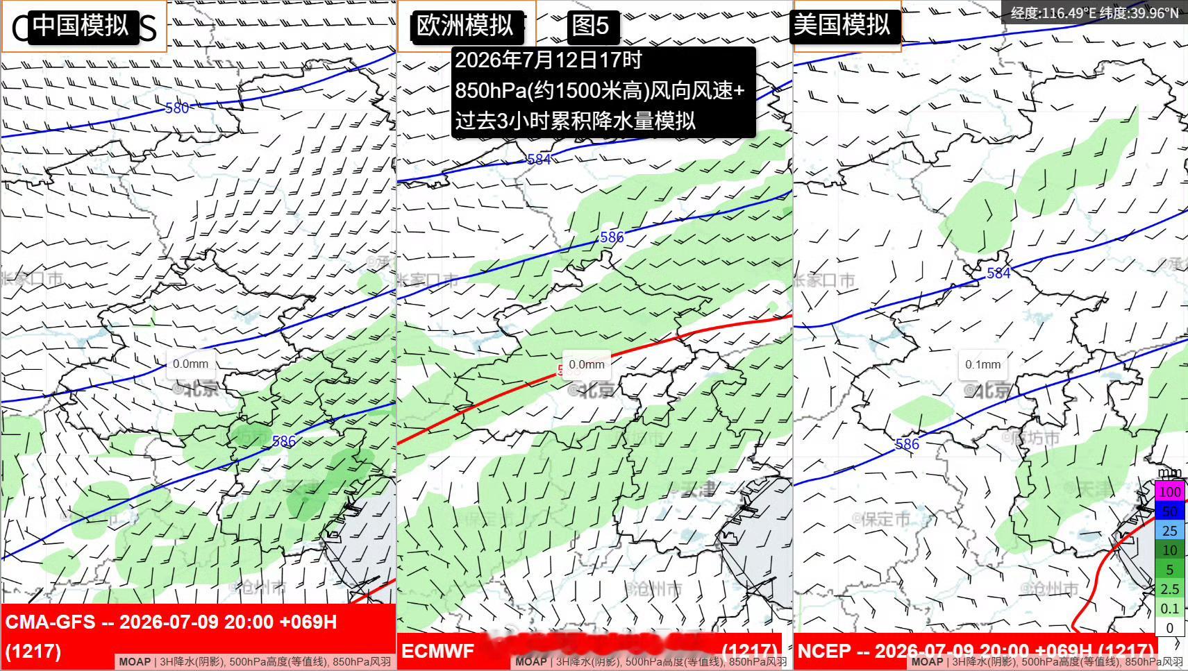 北京暴雨进入核心时段北京暴雨进入核心时段，橙色预警加多区红色预警齐发，防汛二级响
