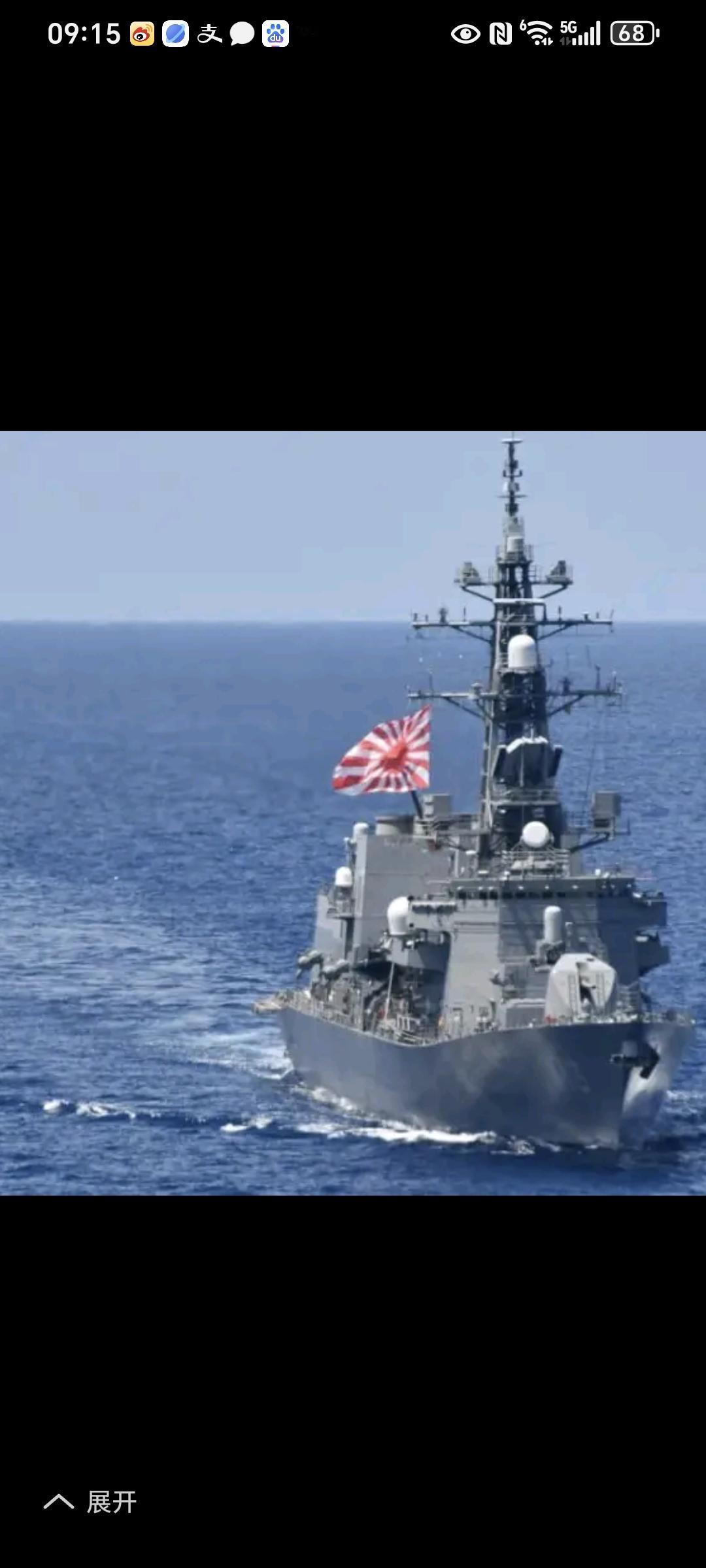 日舰为何选择在4月17日穿越台湾海峡？

1895年的4月17日，甲午战争战败后