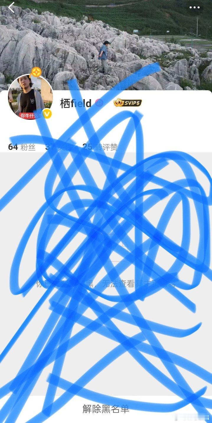7.27  反⚫️  专栏 · 反黑