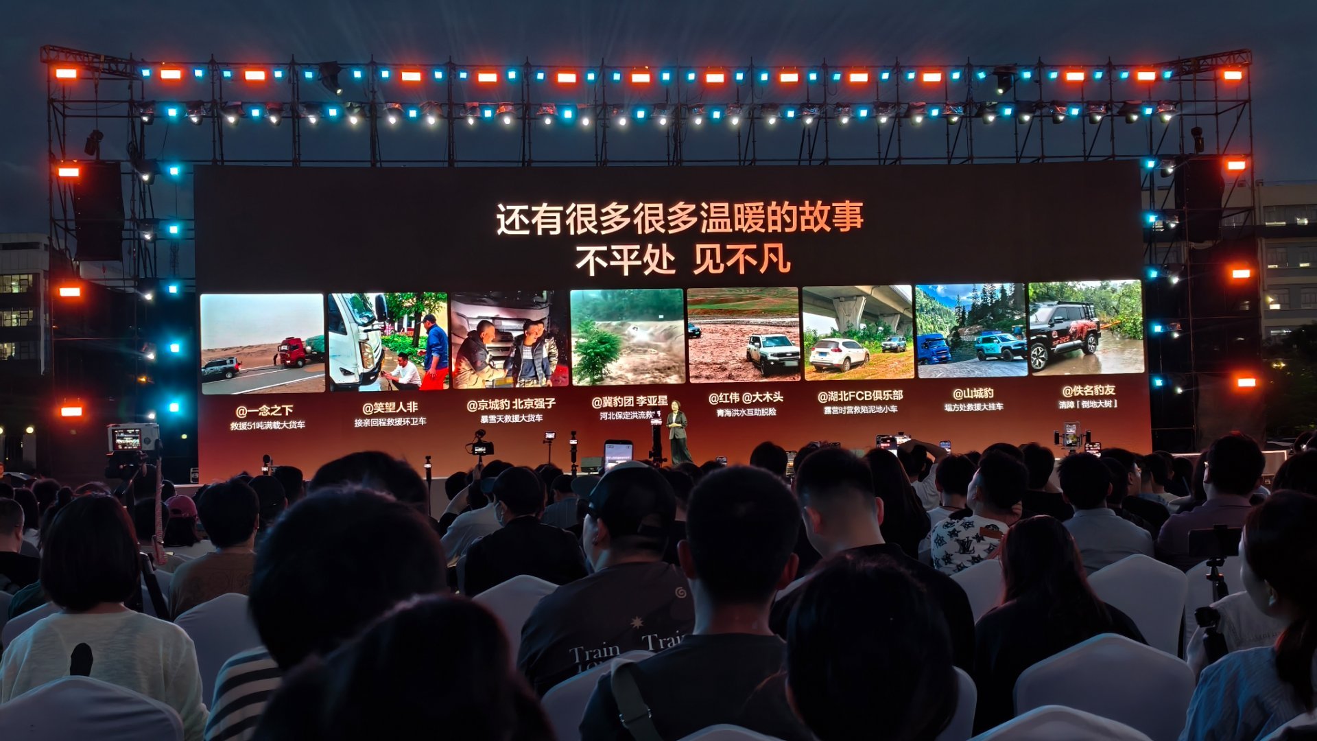 火气之后，是人气好人有好豹﻿ 这才是硬要越野的终极意义驭电客看车