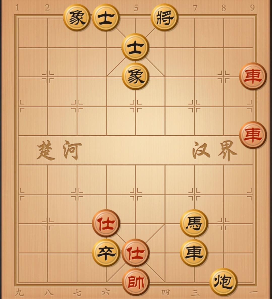中国象棋 棋局秒杀 象棋破局 象棋残局 象棋破局高手