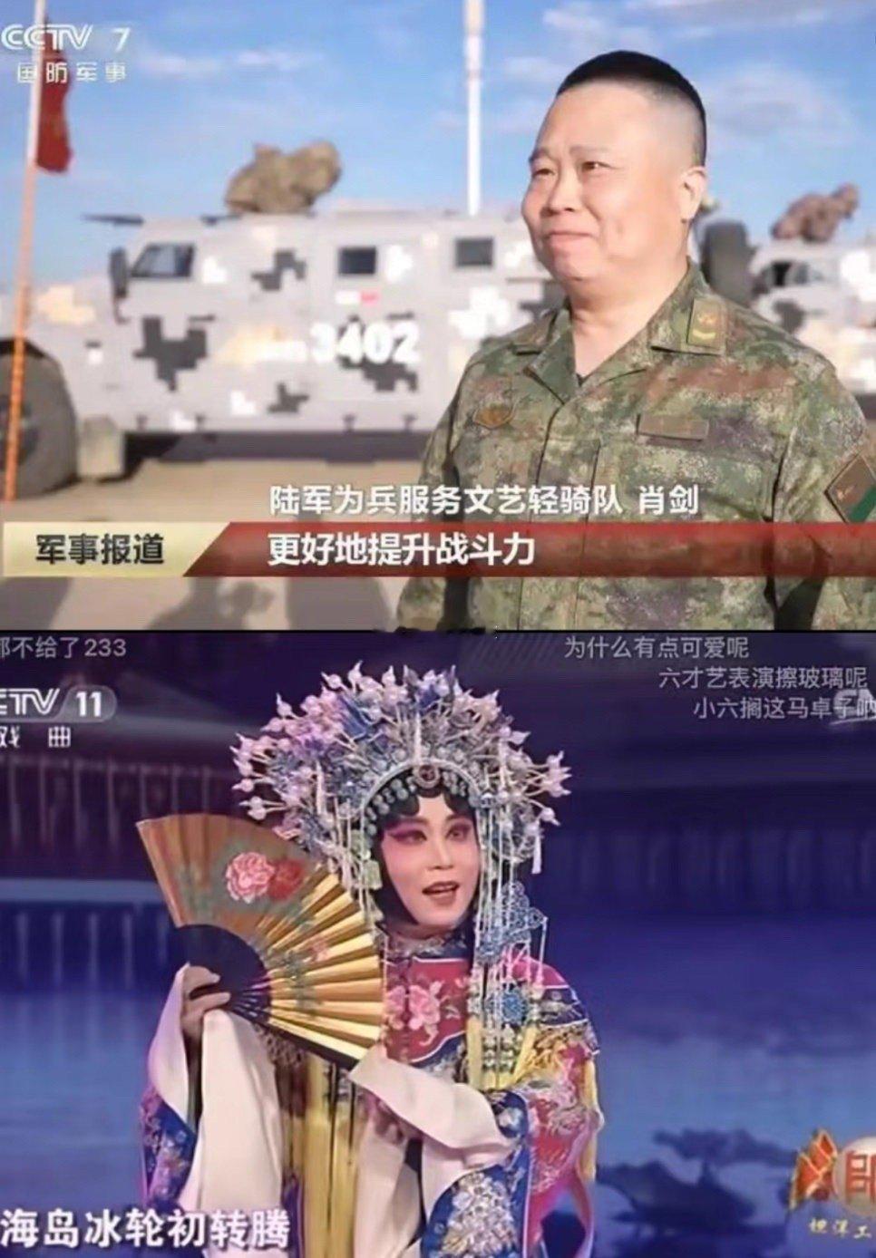 燕小六你 ？？？ 你到底还有多少秘密？？？ ​​​