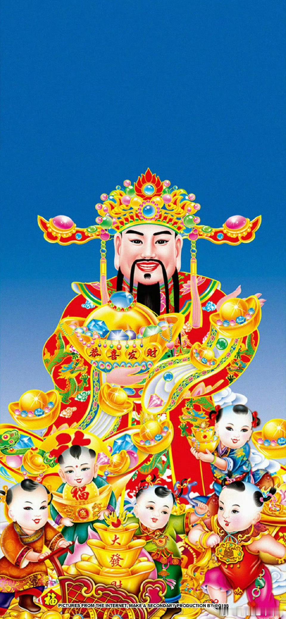 2026小女子依旧对财神大接特接！！！👐🏻👐🏻👐🏻👐🏻👐🏻?