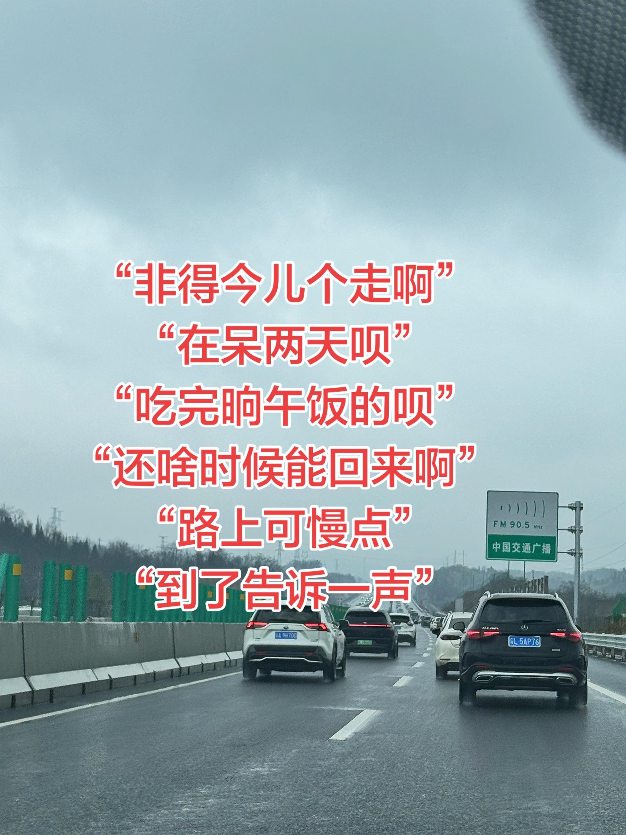故乡啊，喃喃地说……